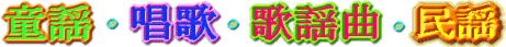 wÉE̗wȁEw
