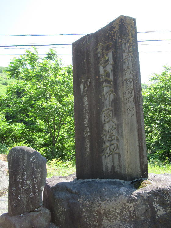 松本丈一師民謡碑