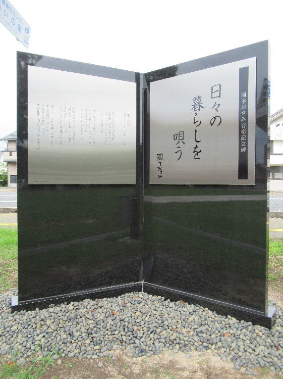 ���{�����݋L�O��