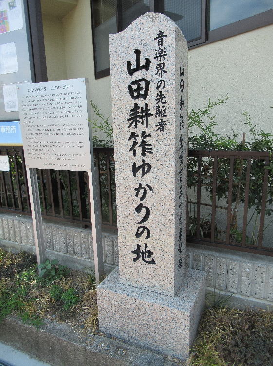 �R�c�k⩂䂩��̒n��