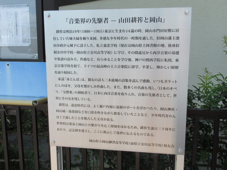 �R�c�k⩂䂩��̒n��