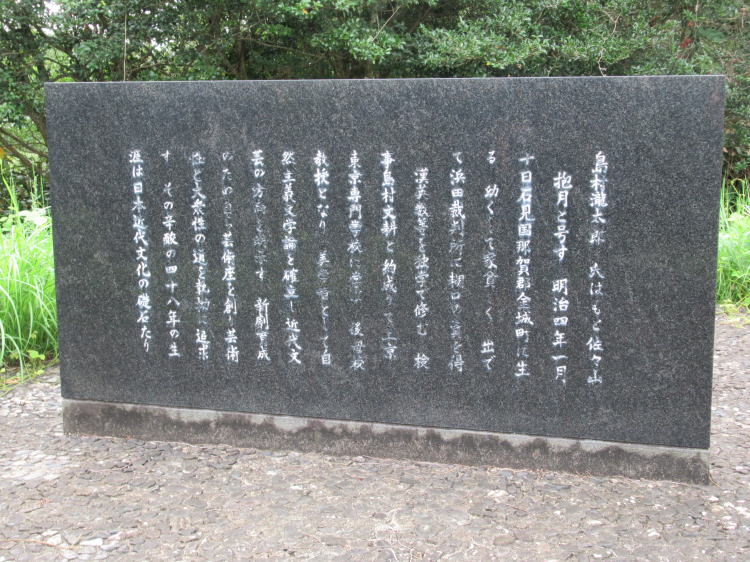 ���������搶�̔�