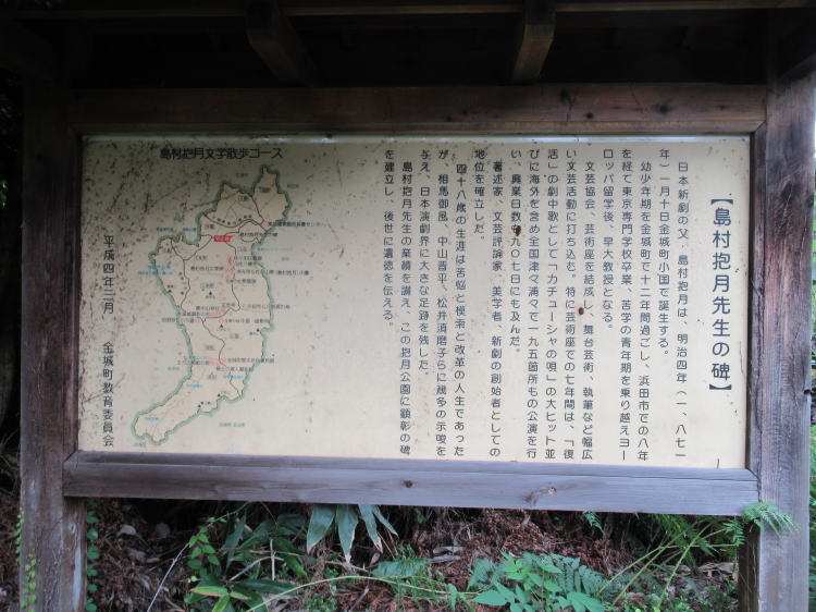 ���������搶�̔�