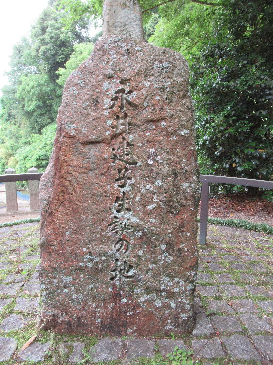 �i�䌚�q���a�̒n��