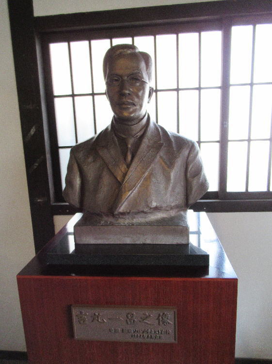 吉丸一昌之像