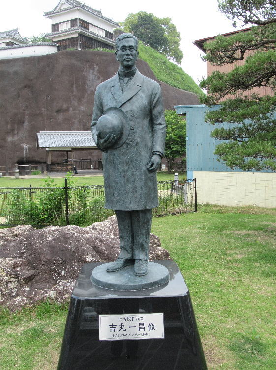 吉丸一昌像