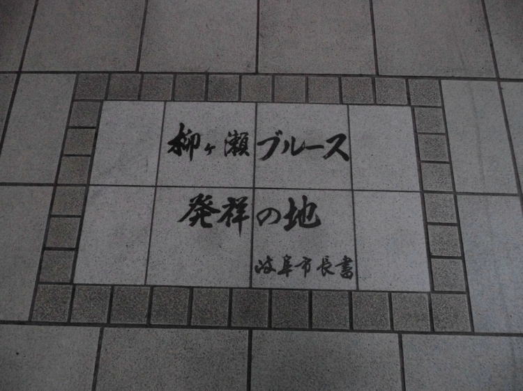 u[X˂̒n