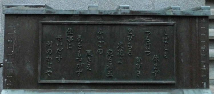 ̒b艮