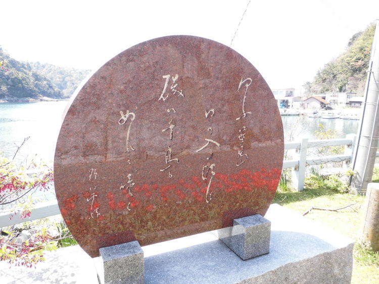 温泉津小唄