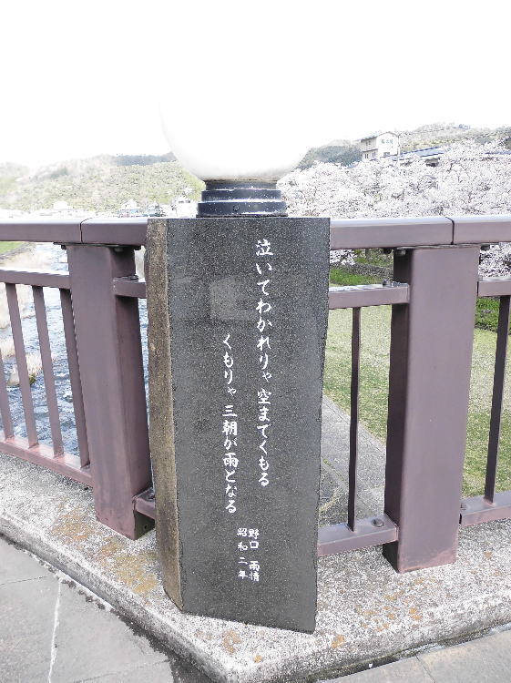 三朝小唄