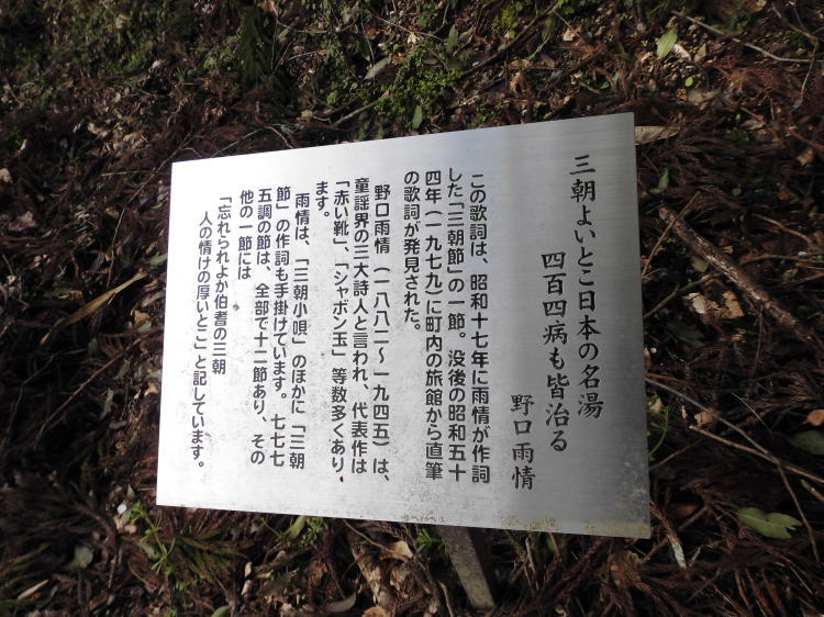 三朝節