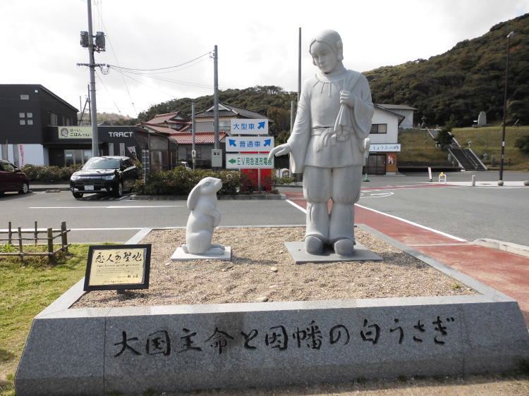大黒さま