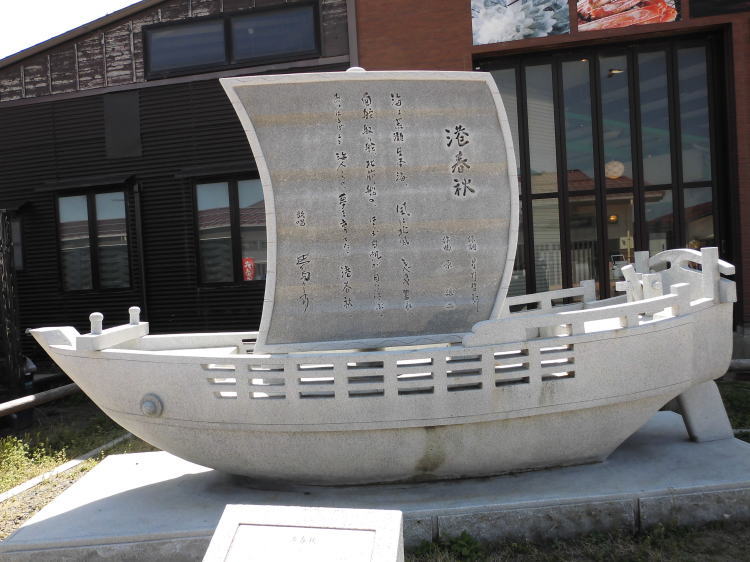港春秋
