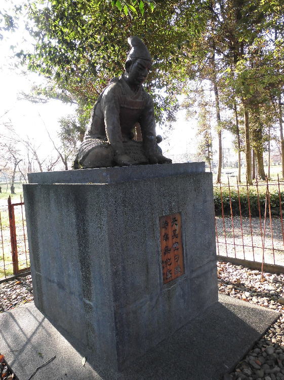 児島高徳