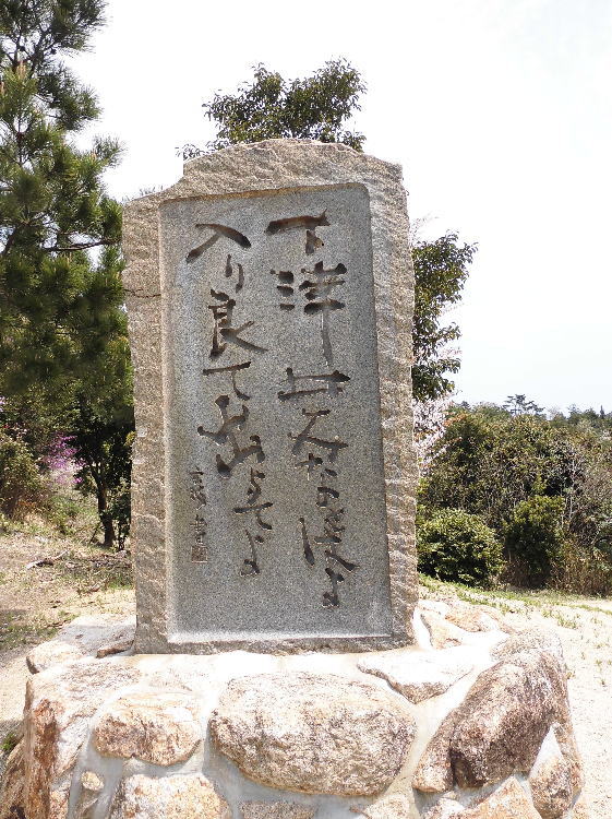 下津井節