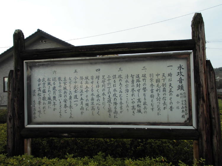水攻音頭