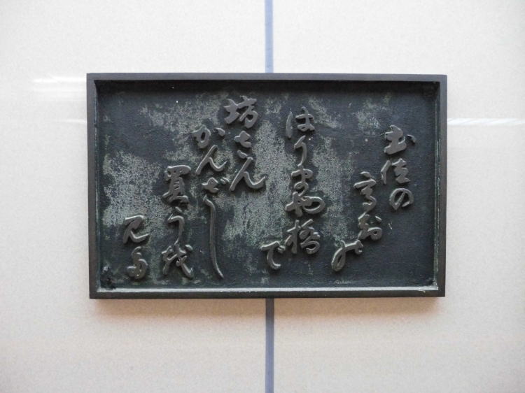 悳