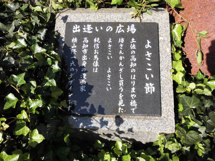 悳