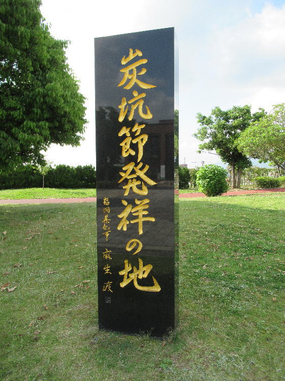 YB