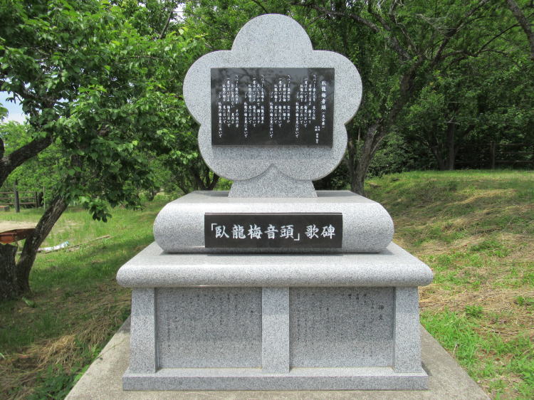 痴~