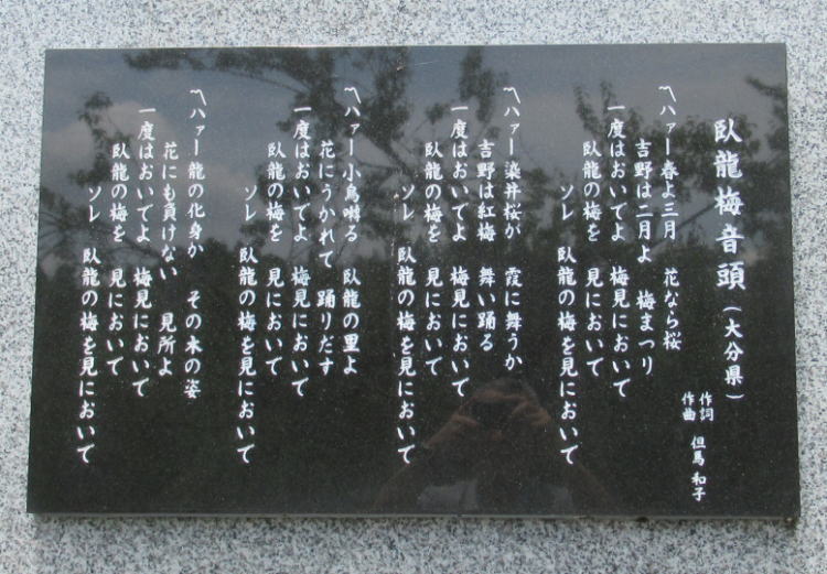 痴~