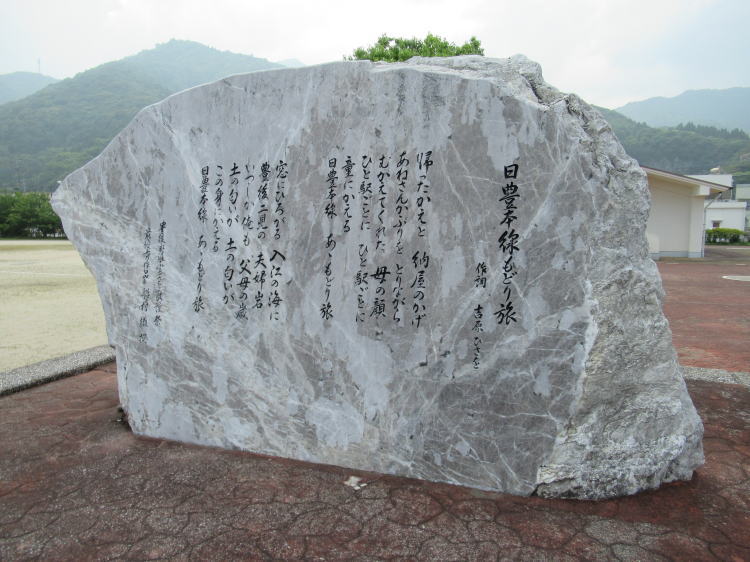 L{ǂ藷