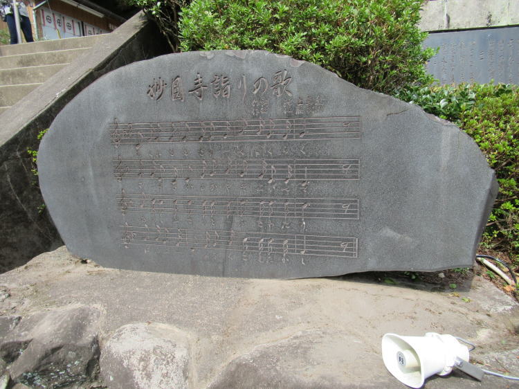 妙圓寺詣りの歌