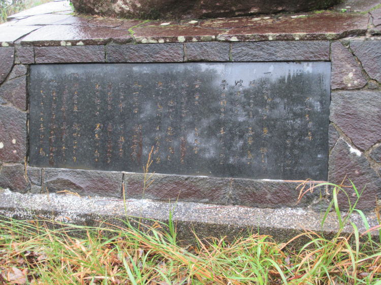 本茶峠