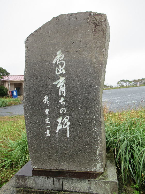 島育ち