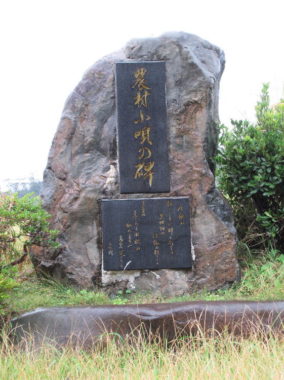 農村小唄
