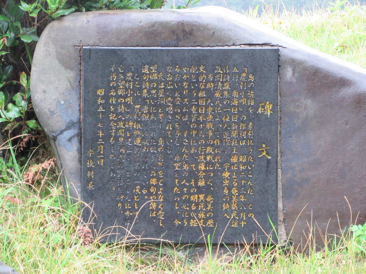 農村小唄