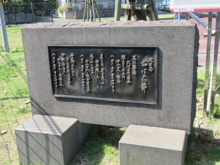 鹿児島おはら節