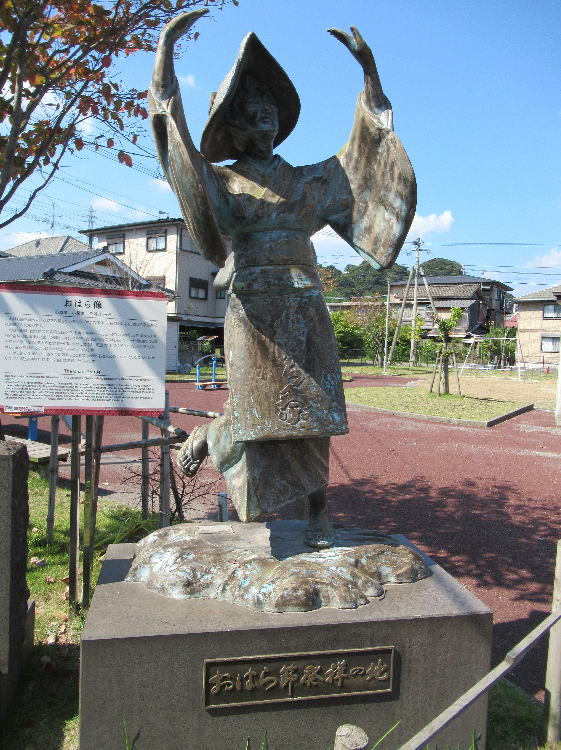 鹿児島おはら節