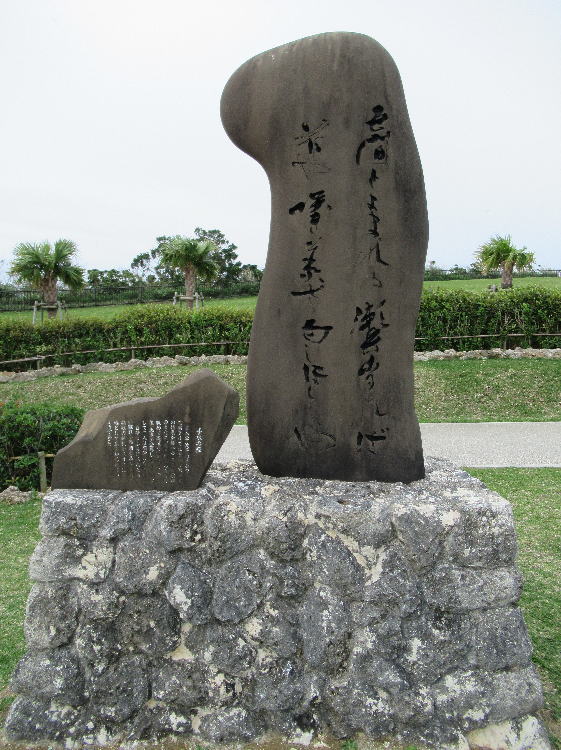 手水の縁