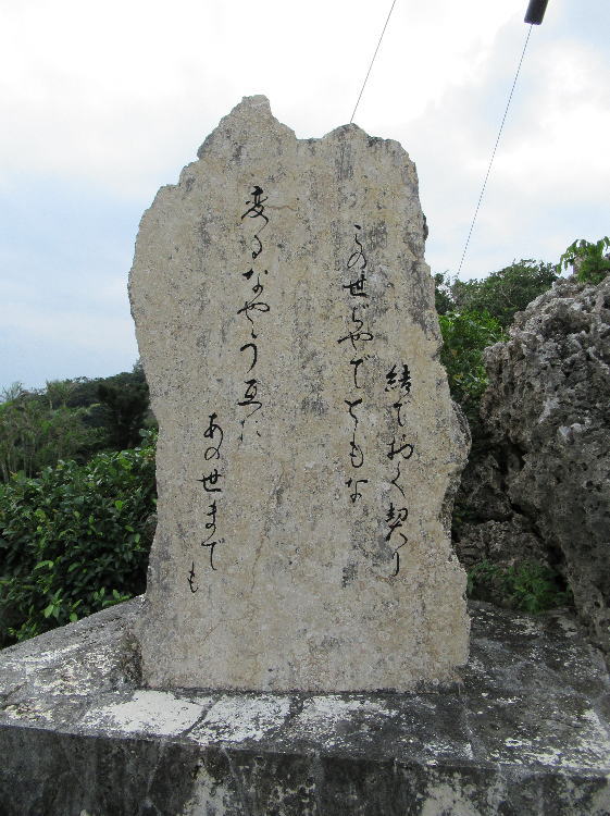 手水の縁