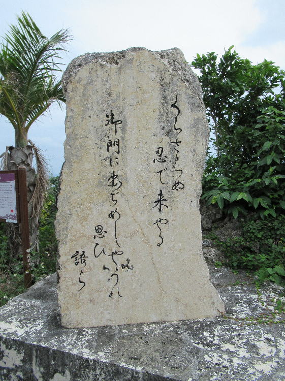 手水の縁