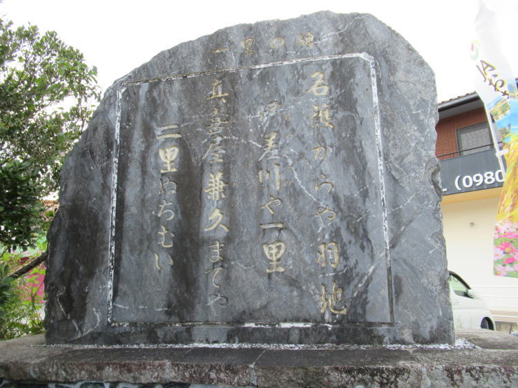 本部宮古根
