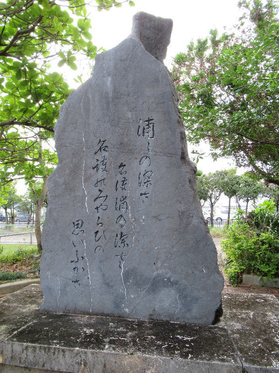 本部宮古根