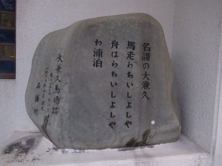 大兼久節
