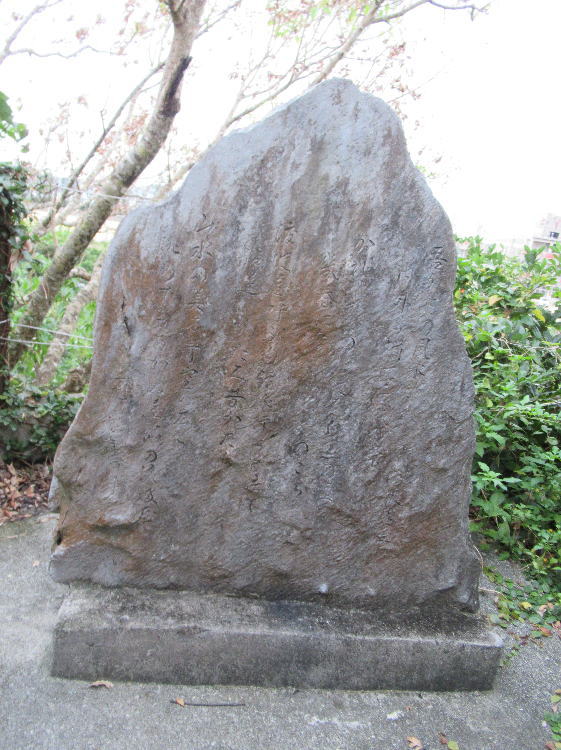 渡波屋讃歌