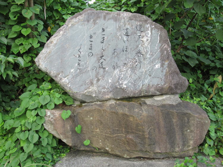 運天の琉歌