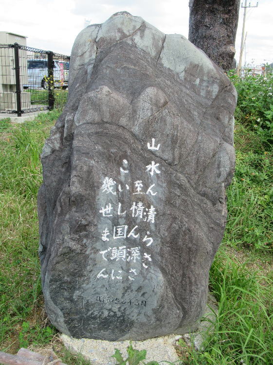 恋し国頭