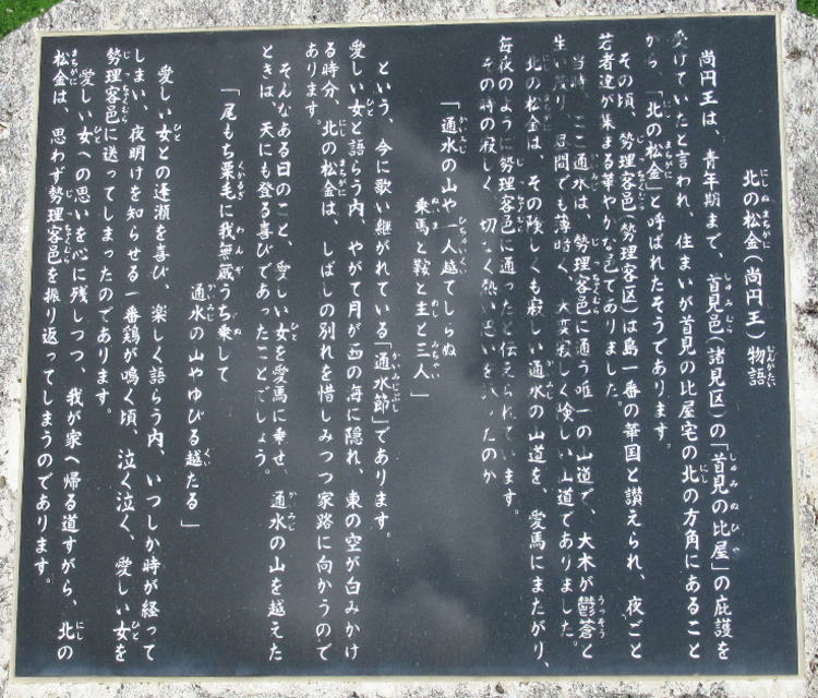 通水節