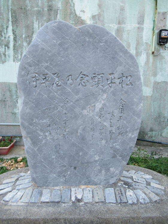 大田名節