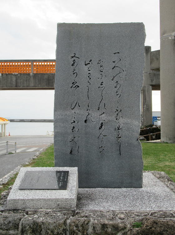 しよりゑとの節(おもろさうし)