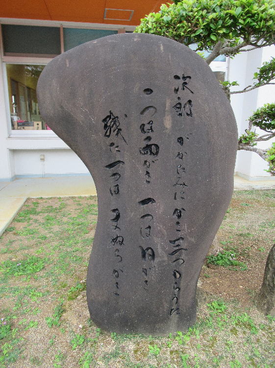次郎が
