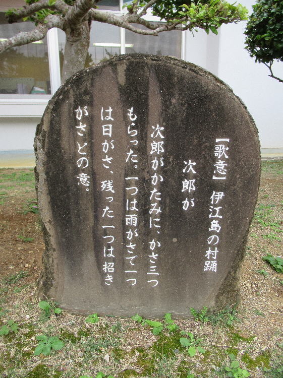 次郎が