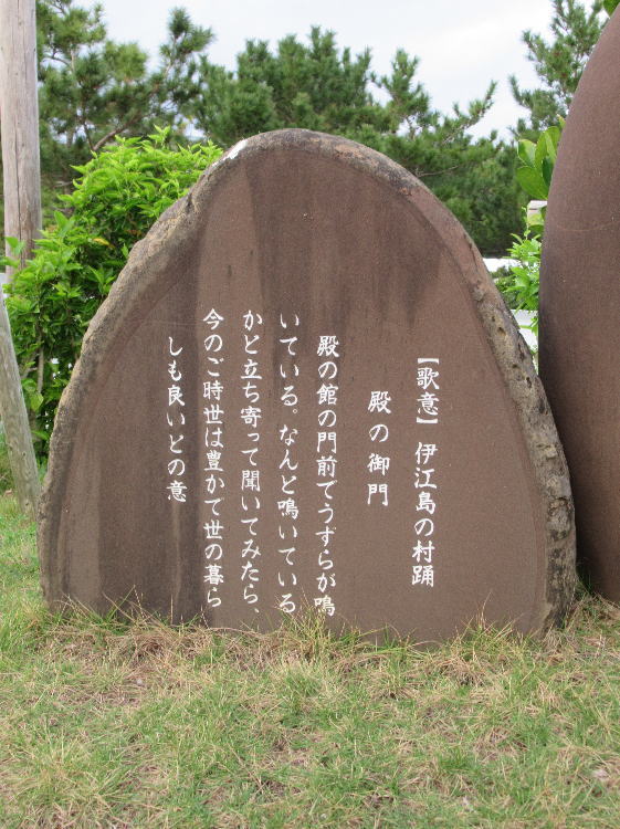 殿の御門