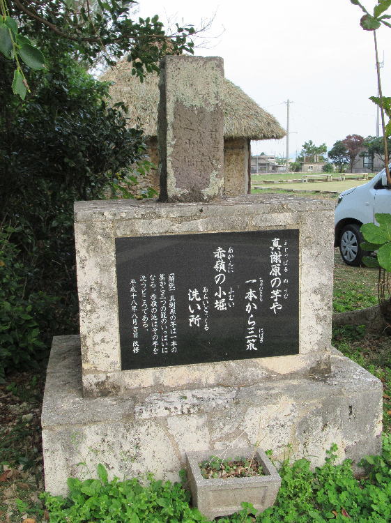 砂持節(4番)