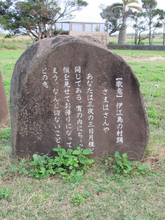 さまはさんや